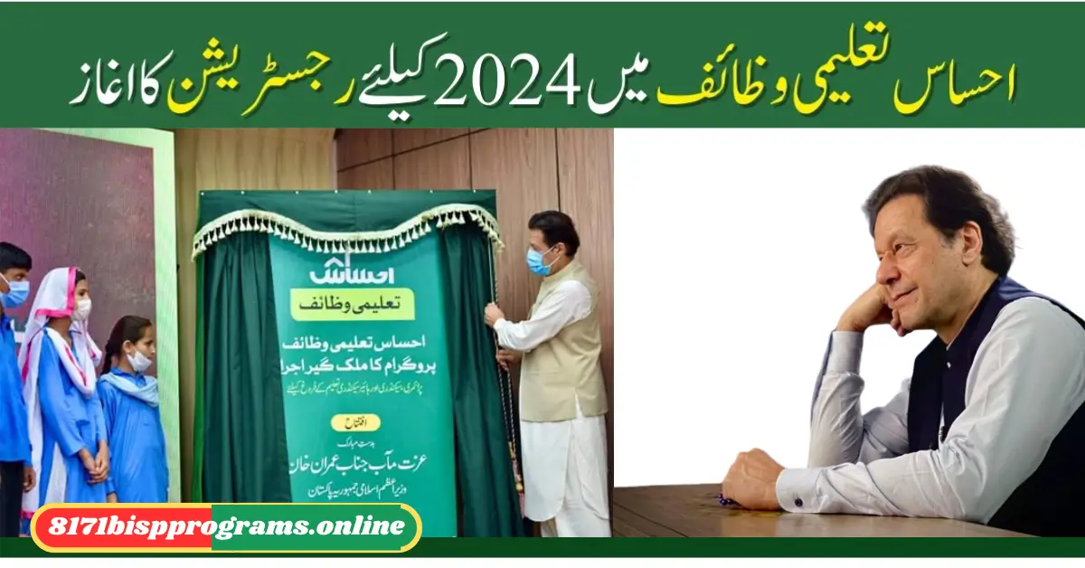 Benazir Taleemi Wazifa 4500 New Installment Start By August Update